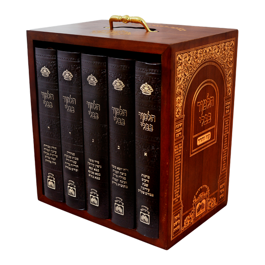 Talmud Bavli Oz veHadar Shas Sulhani in a luxury wooden case 5 volumes - ש"ס עוז והדר שולחני במארז עץ יוקרתי 5 כרכים