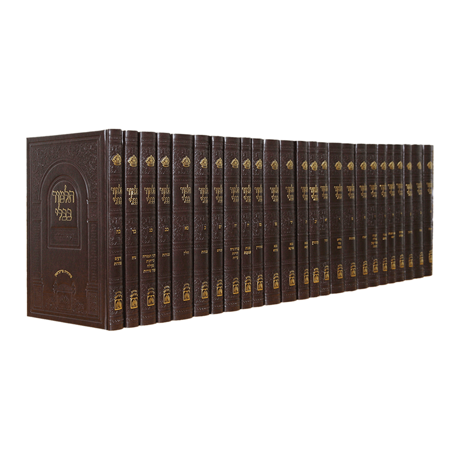 Shas (Gmara Talmud Bavli) Oz and Hadar Pninim 20 volumes - תלמוד בבלי ש''ס עוז והדר פנינים 20 כרכים