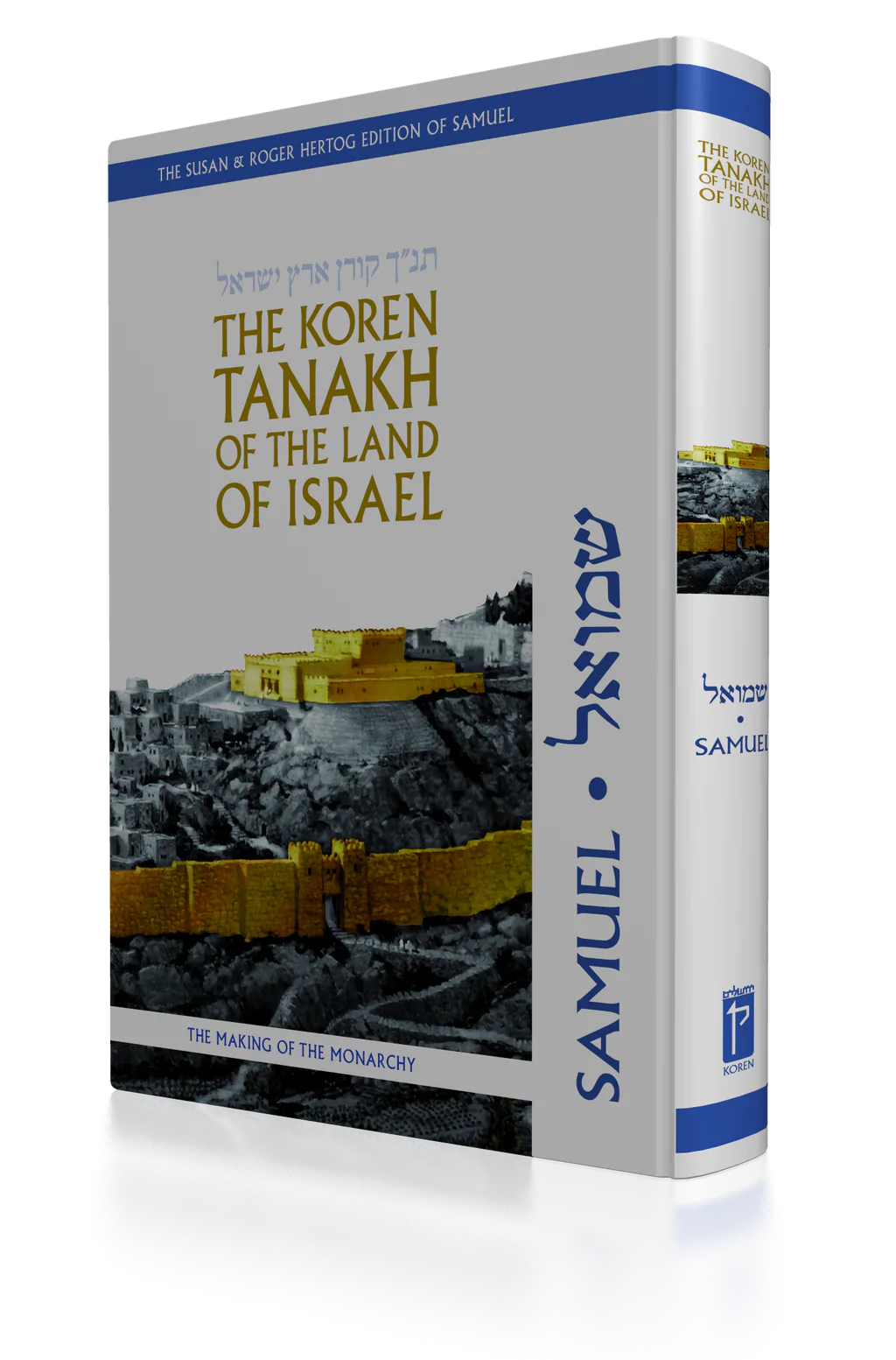 Koren Publishers Free Shipping in USA