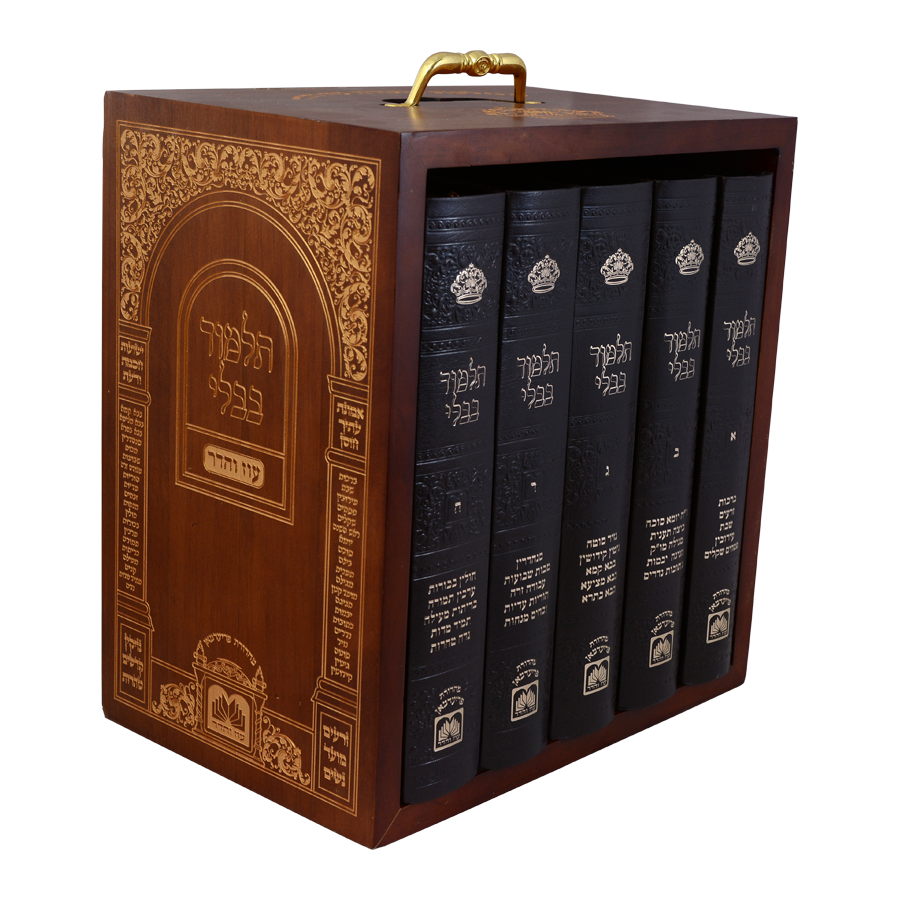 Talmud Bavli Oz veHadar Shas Sulhani in a luxury wooden case 5 volumes - ש"ס עוז והדר שולחני במארז עץ יוקרתי 5 כרכים