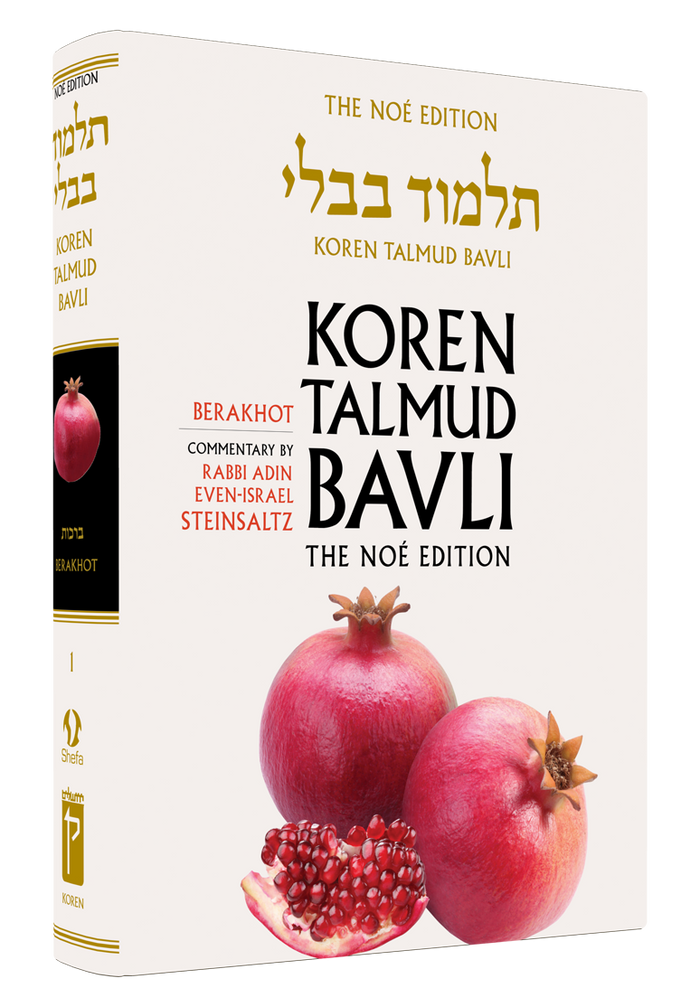Koren Publishers Free Shipping in USA