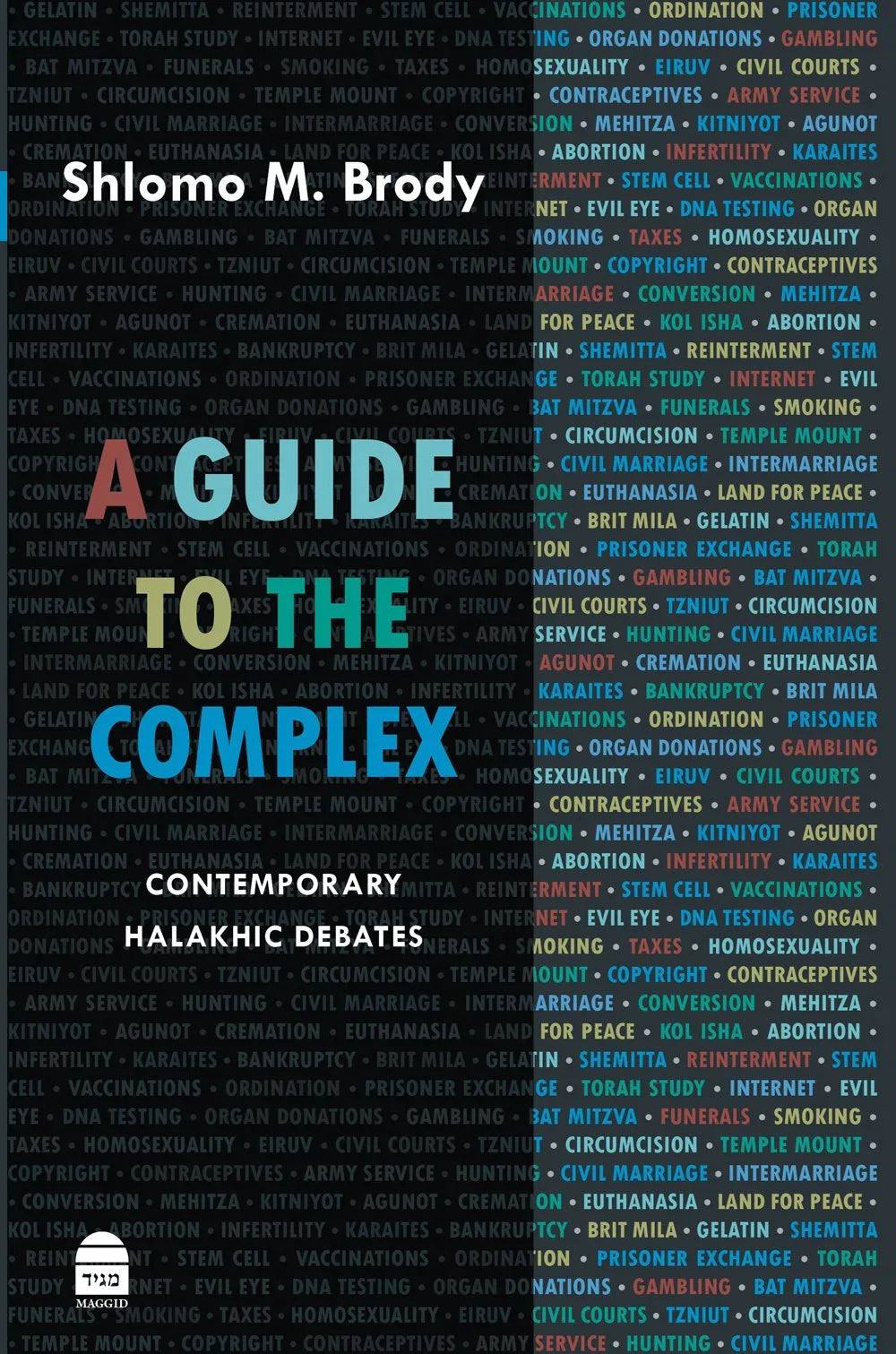 Koren Publishers Free Shipping in USA