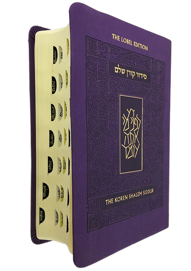 Koren Shalem Siddur, Ashkenaz Compact Purple Hebrew English