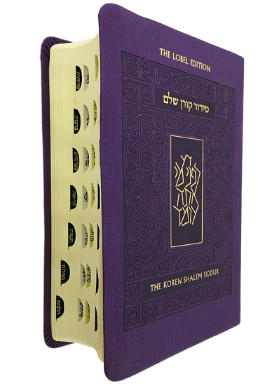 Koren Publishers Free Shipping in USA