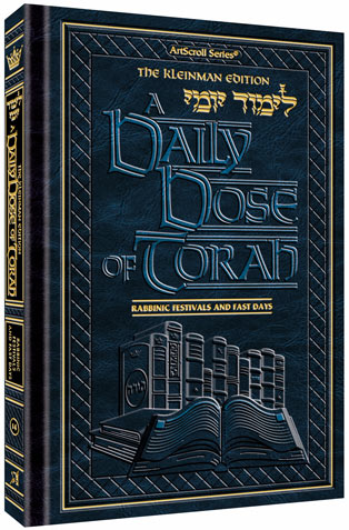 A DAILY DOSE OF TORAH SERIES 2 VOL 1