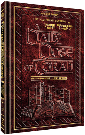 A DAILY DOSE OF TORAH VOL 1 [LIMUD YOMI]