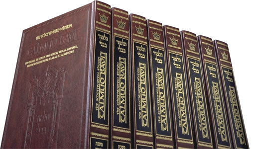 Talmud Bavli Daf Yomi English Schottenstein 73 Vol. Set