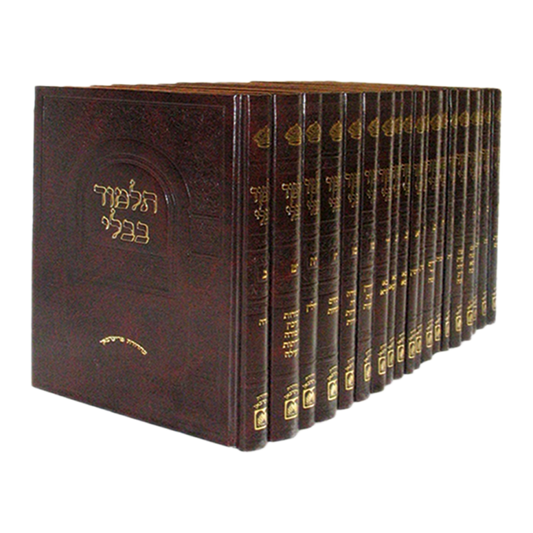 Talmud Bavli Oz veHadar Shas Talmudo beYado Hardcover (20 volumes) - תלמוד בבלי ש''ס עוז והדר תלמודו בידו 20 כרכים