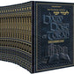 DAILY DOSE OF TORAH SERIES 2 14 VOLUME SET