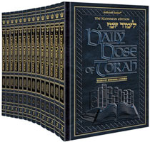 DAILY DOSE OF TORAH SERIES 2 14 VOLUME SET