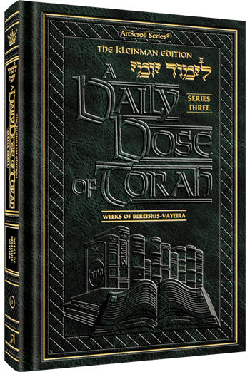 A DAILY DOSE OF TORAH SERIES 3 VOL 1