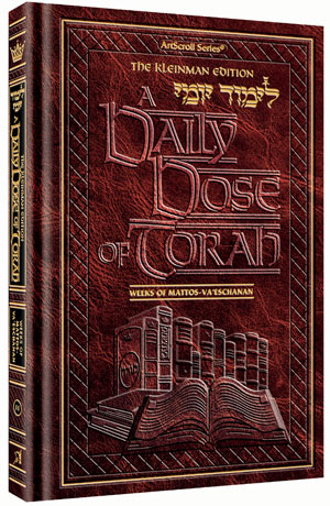 A DAILY DOSE OF TORAH VOL 11[LIMUD YOMI]