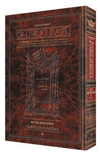 Talmud Bavli French Ed. Full Size BAVA BASRA Vol. 3