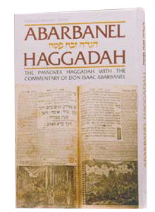 THE CHAZON ISH HAGGADAH (Hard cover)