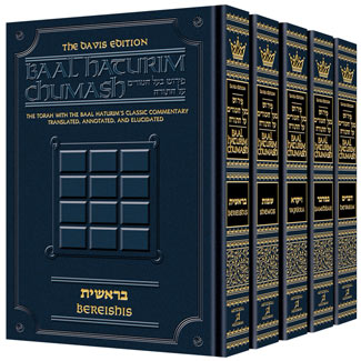 BAAL HATURIM CHUMASH SET 5 VOL Hebrew/English
