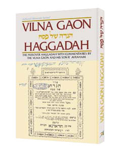 HAGGADAH: VILNA GAON (Hard cover)
