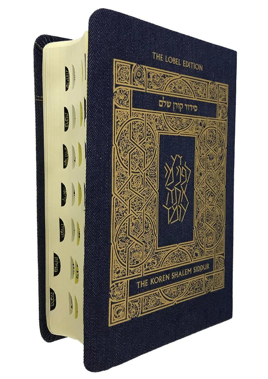 Koren Shalem Siddur, Ashkenaz Compact Denim Hebrew English