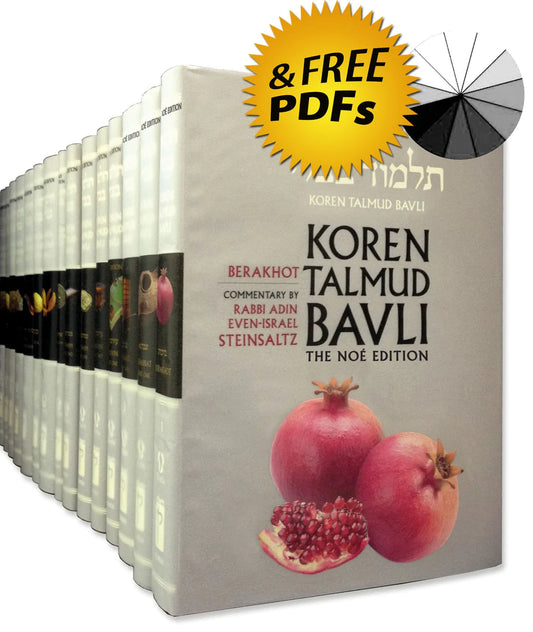 The Noé Edition Koren Talmud Bavli - Medium  42 volumes