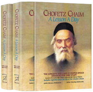 CHOFETZ CHAIM: LESSON A DAY 2-vol POCKET SET