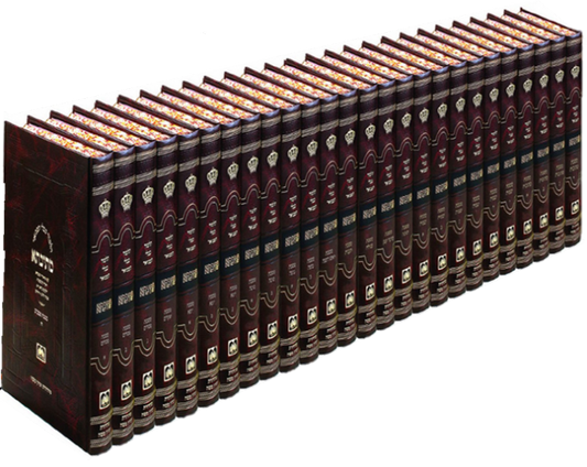 Talmud Bavli Shas Oz veHadar Peninim Metivta 136 volumes