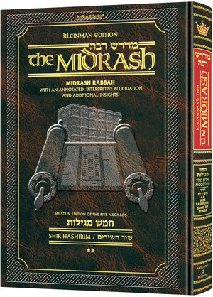 Midrash Rabbah Compact Size: Megillas Eichah