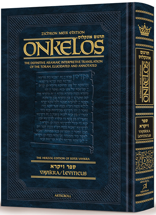 A TREASURY OF SHABBOS BEDTIME STORIES (H/C)