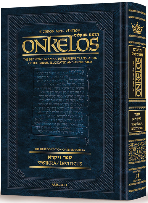 TORAH PERSONALITY (Hard cover)