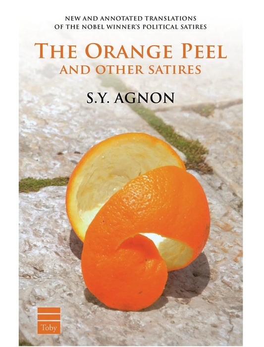 The Orange Peel - SHY Agnon ש''י אגנון