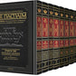 Or HaChaim Complete 10 Volume Set Hebrew/English