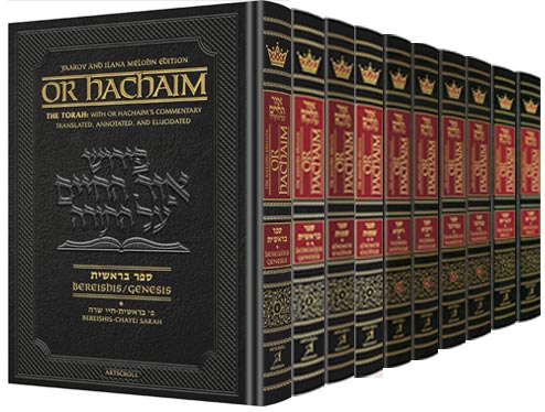 Or HaChaim Complete 10 Volume Set Hebrew/English