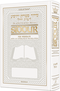 Siddur Ashkenaz Interlinear WEEKDAY Poket Yerushalyim White  Hebrew/English