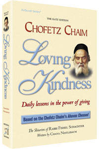 CHOFETZ CHAIM (Hafetz Hayim): LOVING KINDNESS POCKET (P/B)