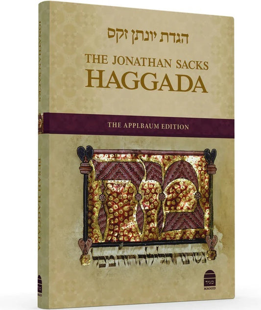 הגדה של פסח - זקס - אנגלית - The Jonathan Sacks Haggada