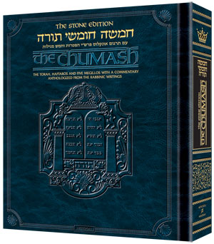 Torah STONE CHUMASH Travel-1 vol. ASHKENAZ (Hard Cover) Hebrew/English