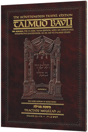 GITTIN 2B (#35b) Schottenstein Travel Talmud Bavli   67b-90b