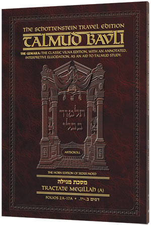 CHAGIGAH (B) Schottenstein Travel Talmud Bavli   15a-27b