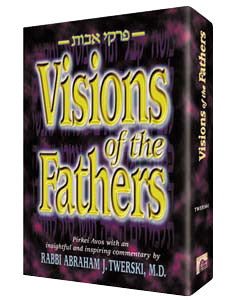 VISIONS OF FATHERS/PIRKEI AVOT [r. Twerski] (HC)