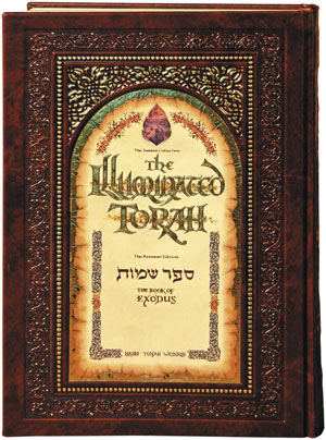 ILLUMINATED TORAH SEFER SHEMOS (YONAH WEINRIB)