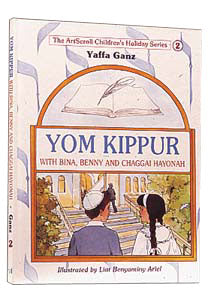 YOM KIPPUR /Ganz/ Youth Holiday Series (H/C)